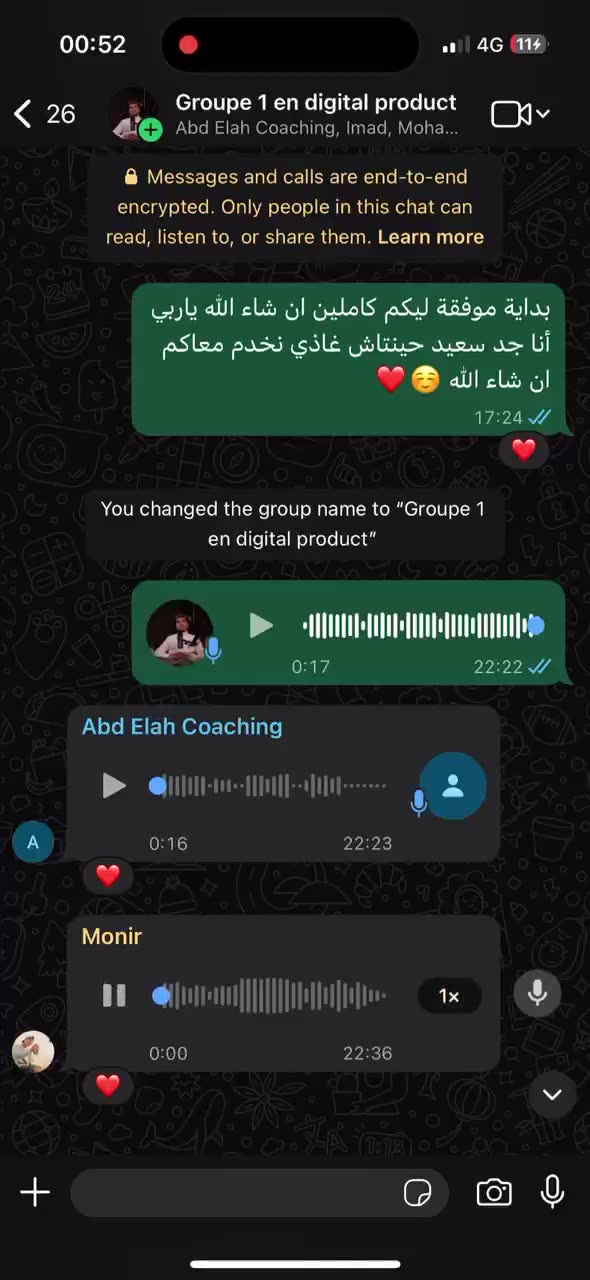 شهادة منير س. من طنجة